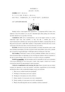 高考英语二轮复习试题：阅读提速练（六） Word版含解析