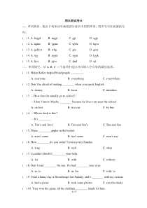 外研版(一起)小学英语六年级上册试题（10份打包，含答案，可预览）