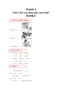 外研版(一起)小学英语六年级上册同步练习（20份打包，含答案，可预览）
