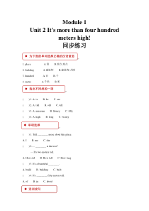 外研版小学英语(一起)六年级上册同步练习：Module 1 Unit 2 (含答案)