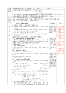 外研一起小学英语六上教案：Module 10 Unit2