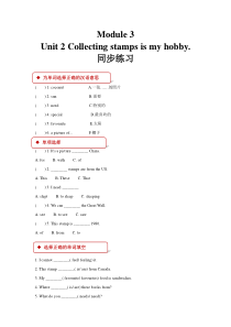 外研版小学英语(一起)六年级上册同步练习：Module 3 Unit 2 (含答案)