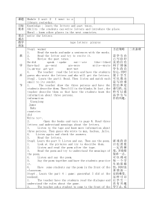 外研一起小学英语六上教案：Module 2 Unit2