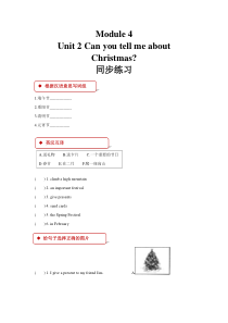 外研版小学英语(一起)六年级上册同步练习：Module 4 Unit 2 (含答案)