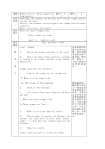 外研一起小学英语六上教案：Module 3 Unit2