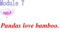 外研版（一起）六上Module 7《Unit 1 Pandas love bamboo》ppt课件2
