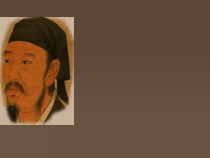 统编版语文高中必修上《劝学》ppt课件(45页) 