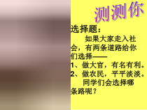 统编版语文高中必修上《归园田居》(其一)ppt课件（53页） 