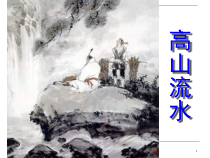 统编版语文高中必修上《琵琶行》ppt课件（51页） 