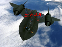 《第四节 二力平衡》PPT课件3-八年级物理下册【鲁科版】