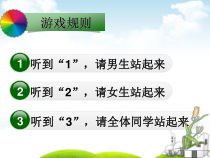 《第二节 欧姆定律及其应用》PPT课件1-九年级物理上册【鲁科版】