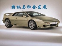 《12.4 热机与社会发展》PPT课件2-九年级物理上册【粤沪版】