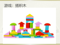 《一、二力平衡》PPT课件2-八年级物理下册【苏科版】