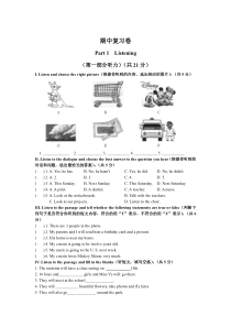 牛津上海版六年级英语上册期中综合测试卷+答案