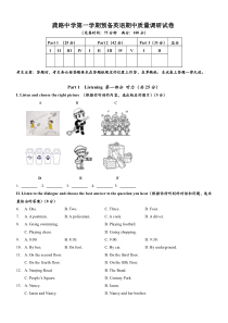 上海市龚路中学2020-2021六年级英语上册期中试卷+答案