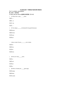 上海市民办新世纪小学六年级英语上册期中模拟试卷+答案