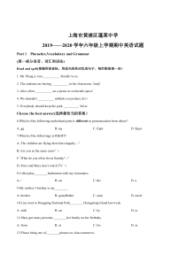 上海市黄浦区蓬莱中学六年级英语上册期中试卷+答案