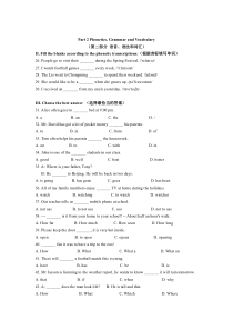 上海市浦东第四教育署2020-2021六年级英语上册期中试卷+答案