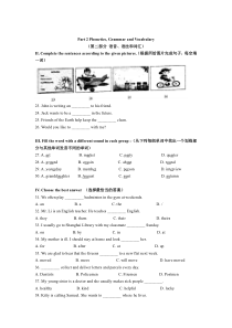 上海市普陀区2020-2021六年级英语上册期中试卷+答案