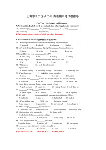 上海市长宁区华二六年级英语上册期中试卷+答案