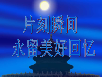 酒店员工服务意识的培训课件