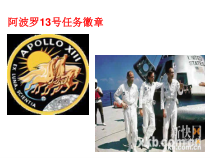 《三、学生实验：探究——小灯泡的电功率》PPT课件2-九年级物理全册【北师大版】