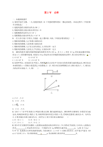 11.2《功率》同步精练（含解析）-八年级物理下册【人教版】