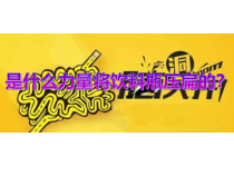 9.3《大气压强》PPT课件2-八年级物理下册【人教版】
