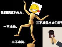 《做自己的主人》PPT课件 (4)-七年级心理健康【鄂科版】