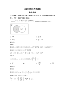 甘肃省兰州市51中2023届高三上学期期中数学理科试卷+答案