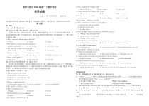 2020-2021哈尔滨市哈师大附中高一下学期英语期中考试（及答案）