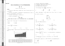 2021届衡水名校联盟高考押题预测数学试卷（及答案）