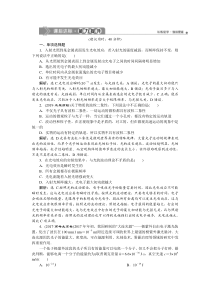 高考物理一轮复习巩固提升第12章第1节　光电效应 (含解析)