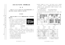 北京房山区2022届高三历史一模试卷及答案