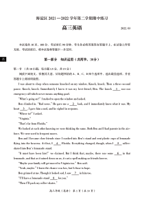 北京海淀区2022届高三英语一模试卷及答案