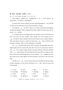 北京西城区2022届高三英语一模试卷及答案
