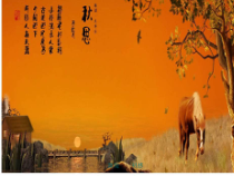 部编版七年级初一语文上册《天净沙秋思》课件（教研公开课）
