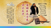 部编版七年级初一语文上册《有朋自远方来》课件（校级公开课二稿）