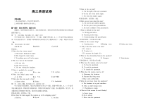 贵州省遵义市2023届高三上学期第三次月考英语试卷+答案