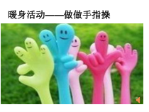 《适应伴我成长》PPT课件1-九年级心理健康【辽师大版】