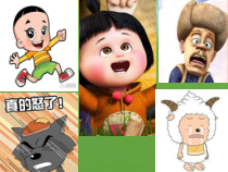 《我的情绪我做主》PPT课件 (2)-九年级心理健康【辽师大版】