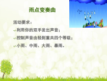 《喜怒哀乐各不同》PPT课件 (2)-九年级心理健康【辽师大版】