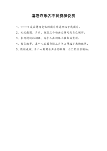 《喜怒哀乐各不同》教案-九年级心理健康【辽师大版】