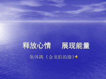 《用平常心面对考试》PPT课件 (3)-九年级心理健康【辽师大版】