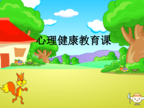 《专心致志做事情》PPT课件 (2)-九年级心理健康【辽师大版】