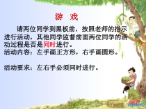 《专心致志做事情》PPT课件 (4)-九年级心理健康【辽师大版】
