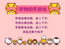 《专心致志做事情》PPT课件-九年级心理健康【辽师大版】