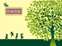 辽师大版九年级第二课《学习有动力》PPT课件2-九年级心理健康【辽师大版】