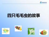《写给未来的我》PPT课件-七年级心理健康【鲁画报版】
