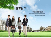 《青春作伴》PPT课件-八年级心理健康【鲁画报版】